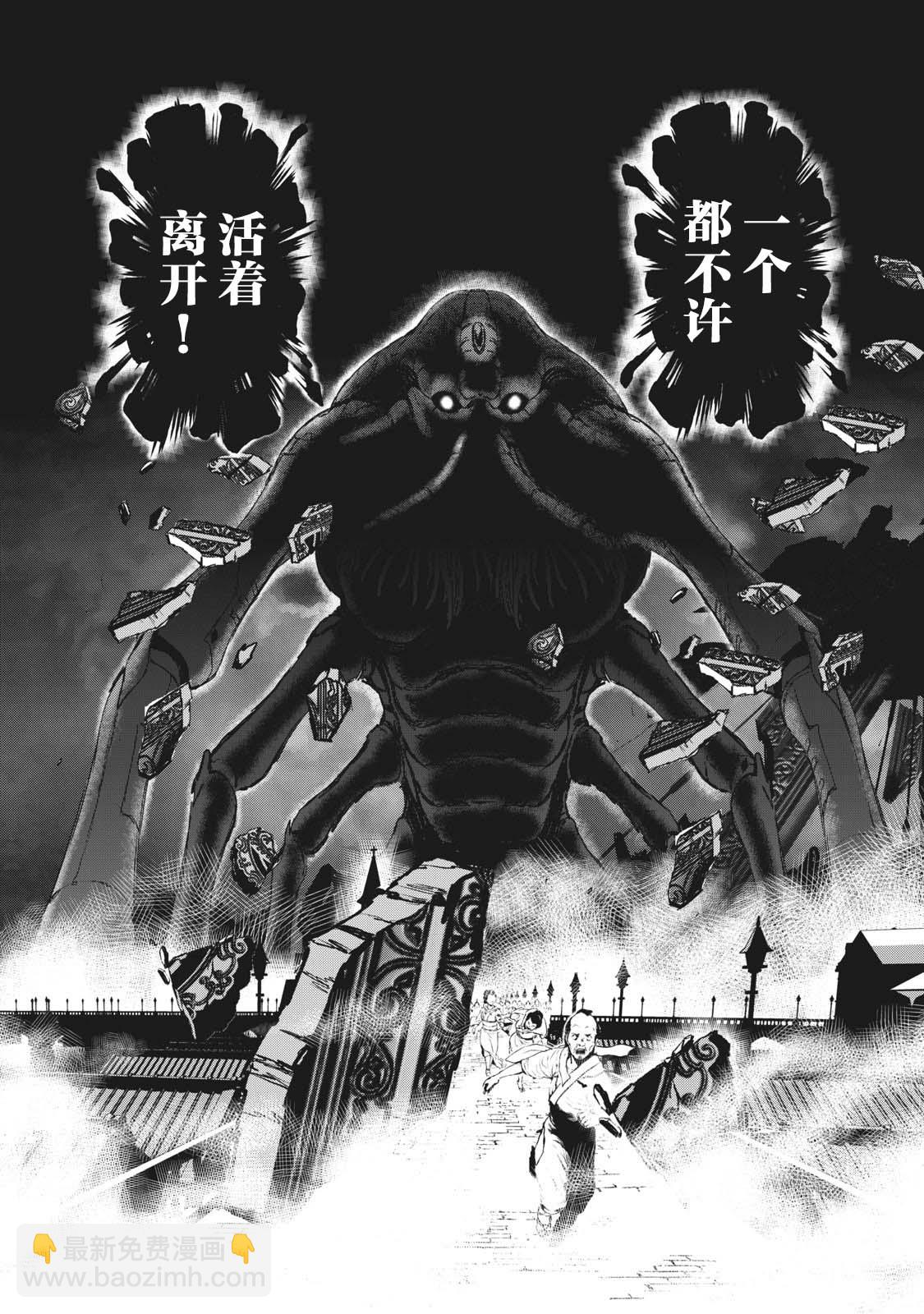 第27话14