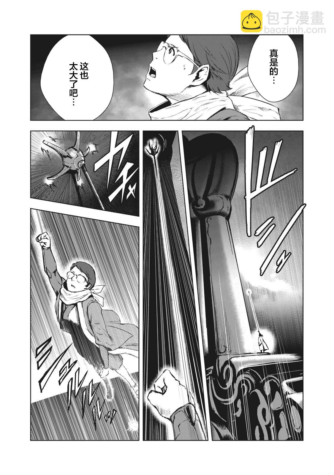 第27话7