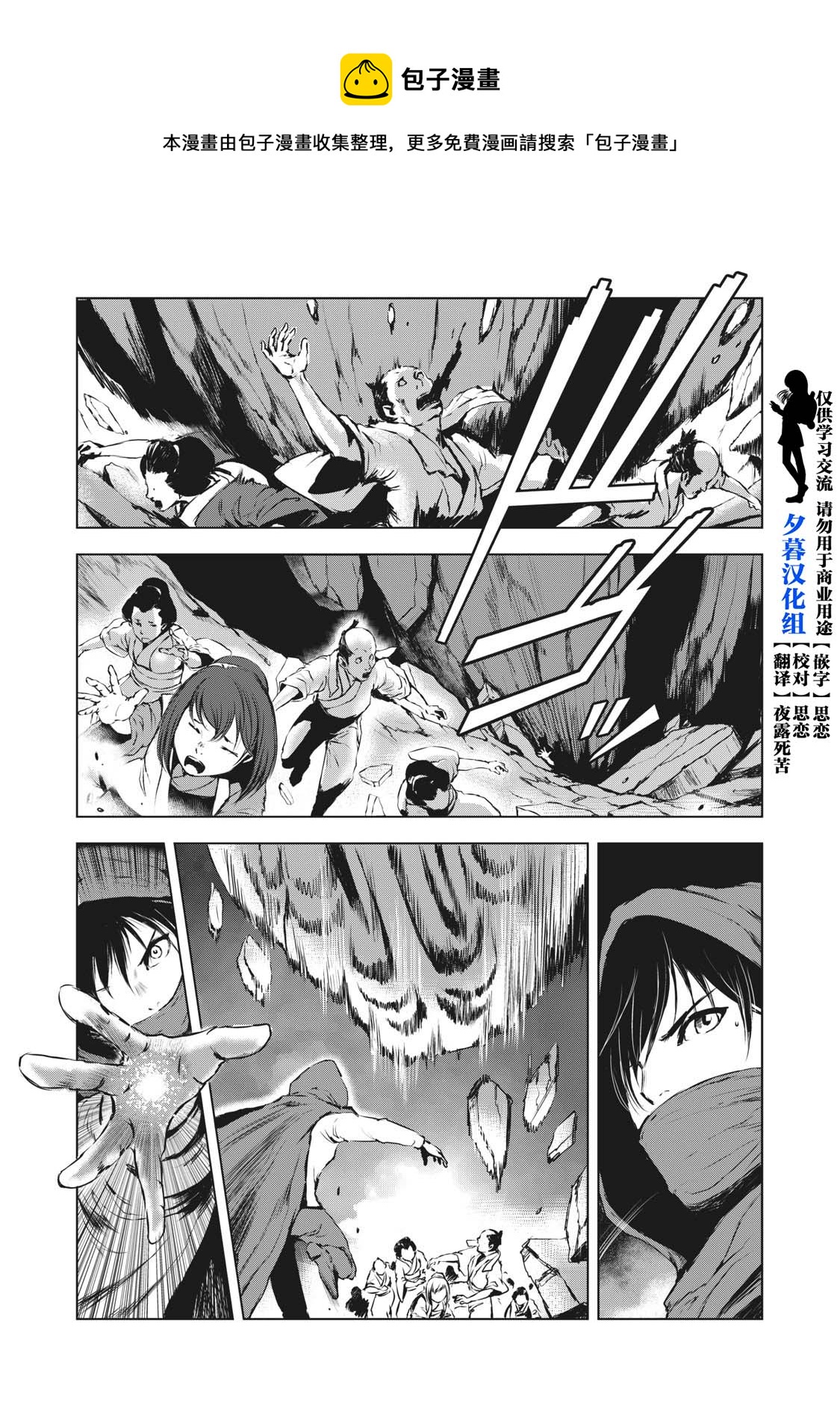 第28话0