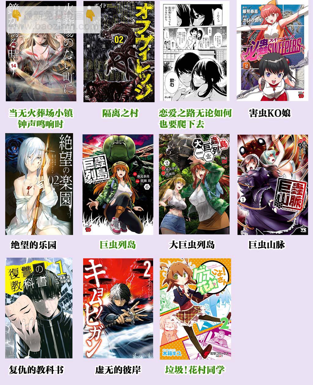 第28话16