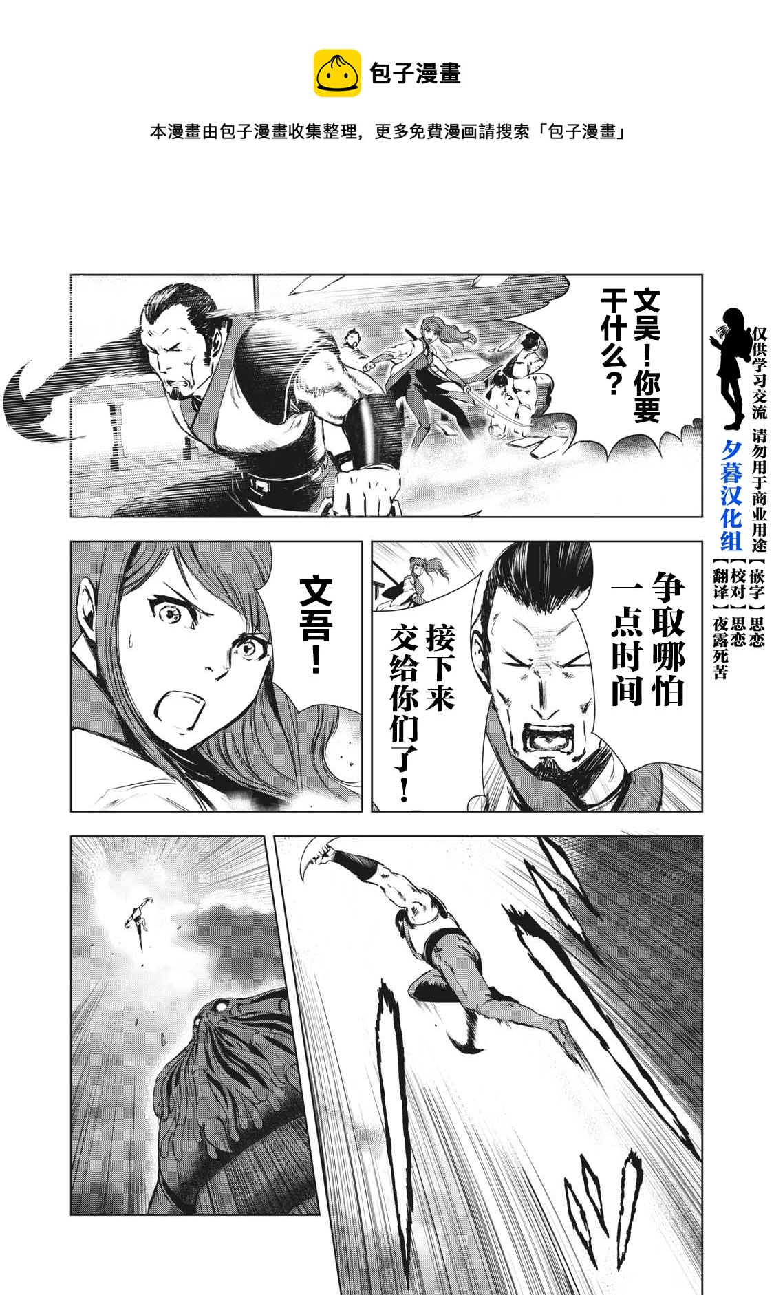 第29话0