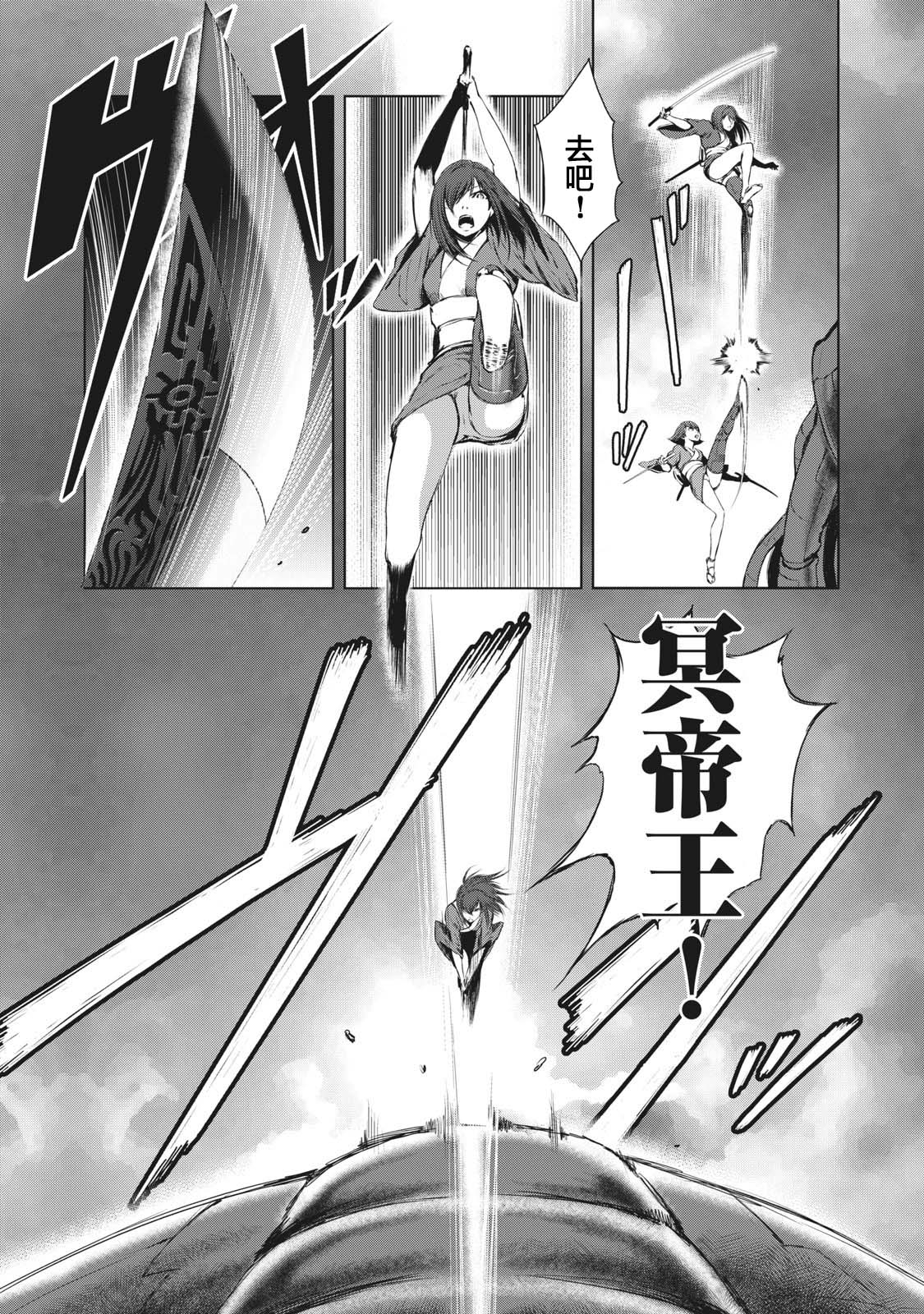 第29话10