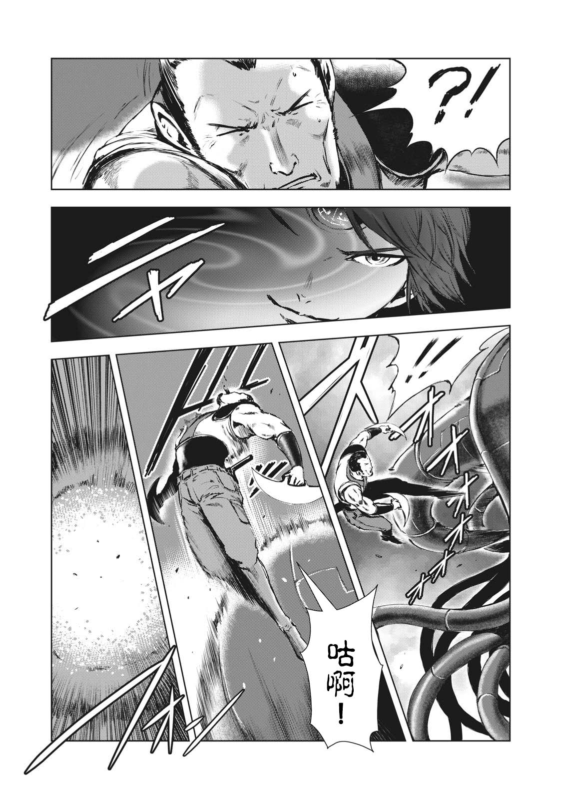 第29话2