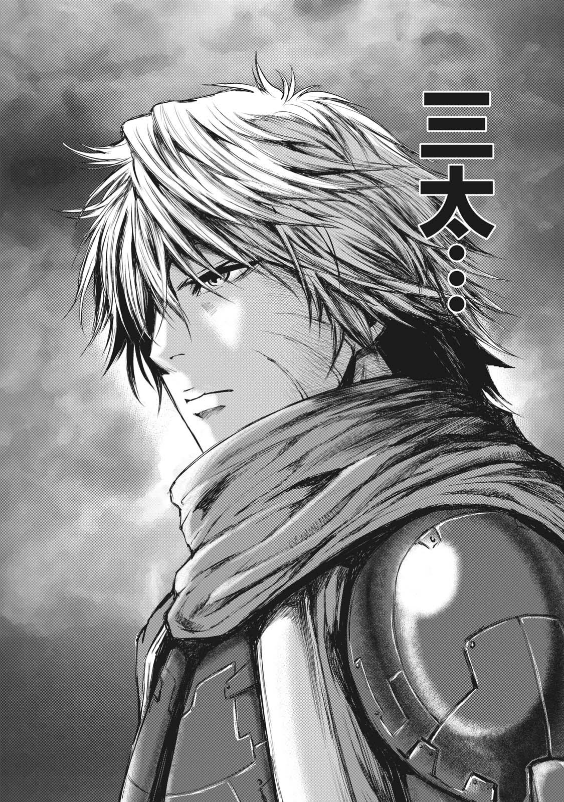 第29话22