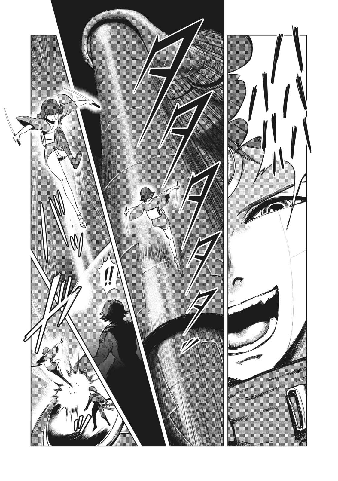 第29话7
