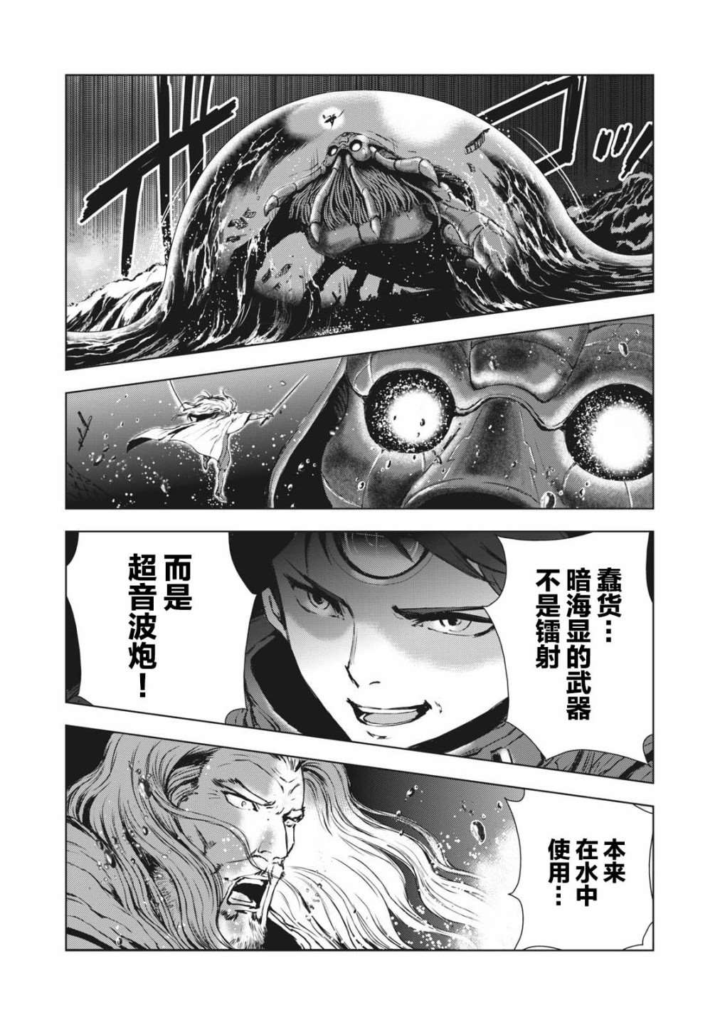 第31话1