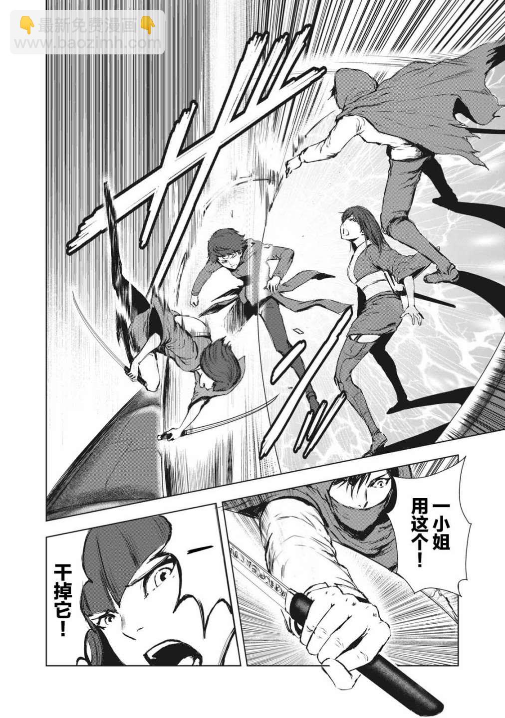 第31话13