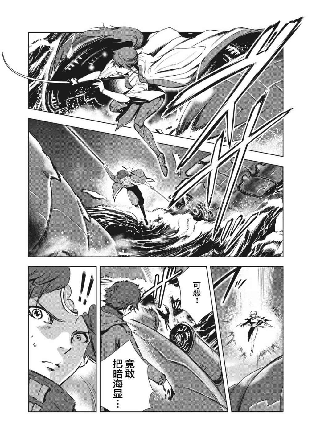 第31话15