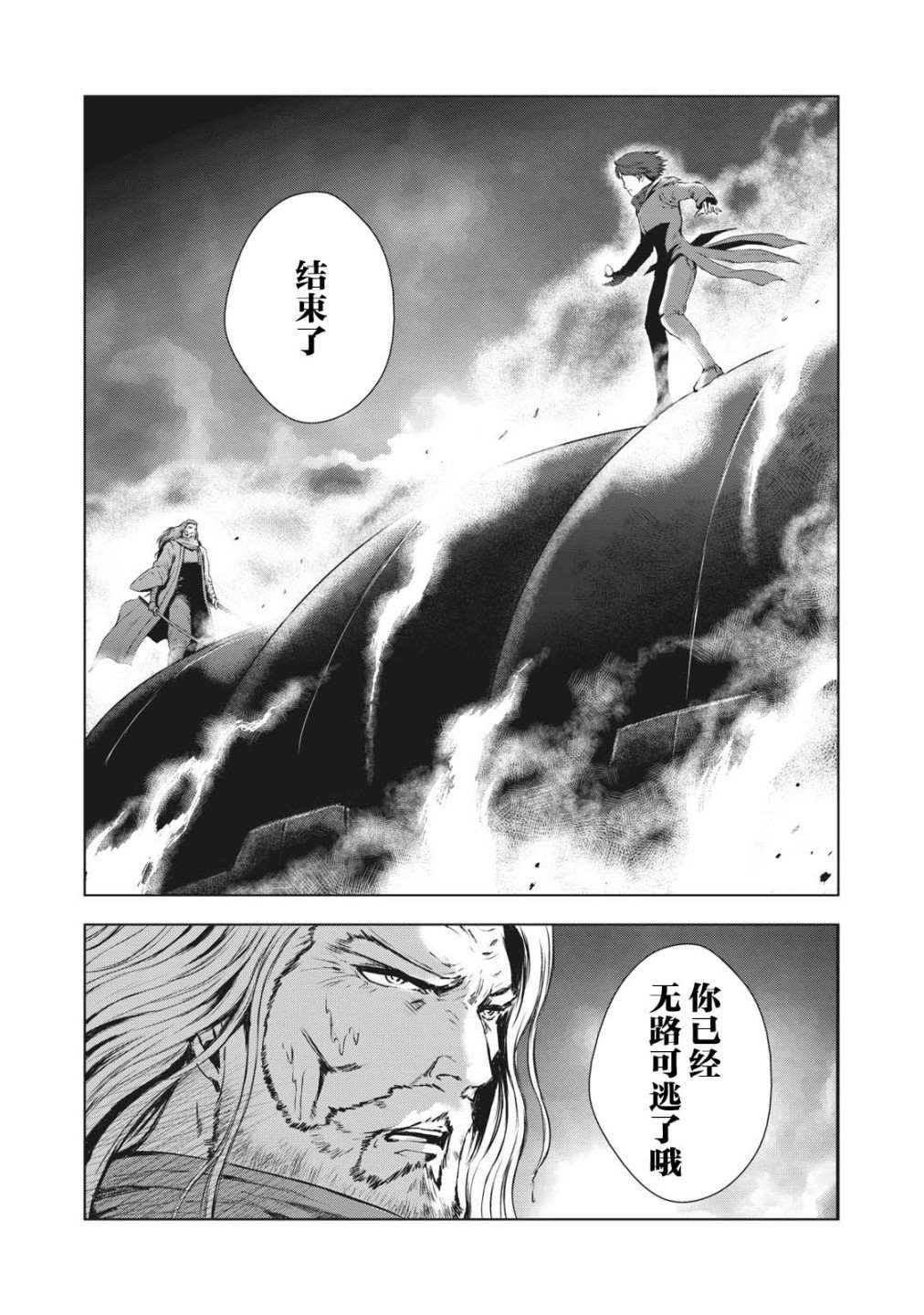 第31话16