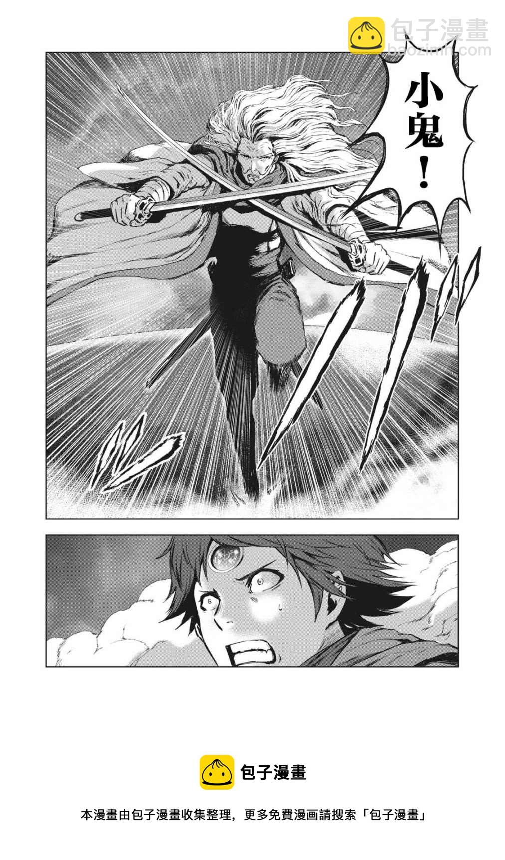 第31话17