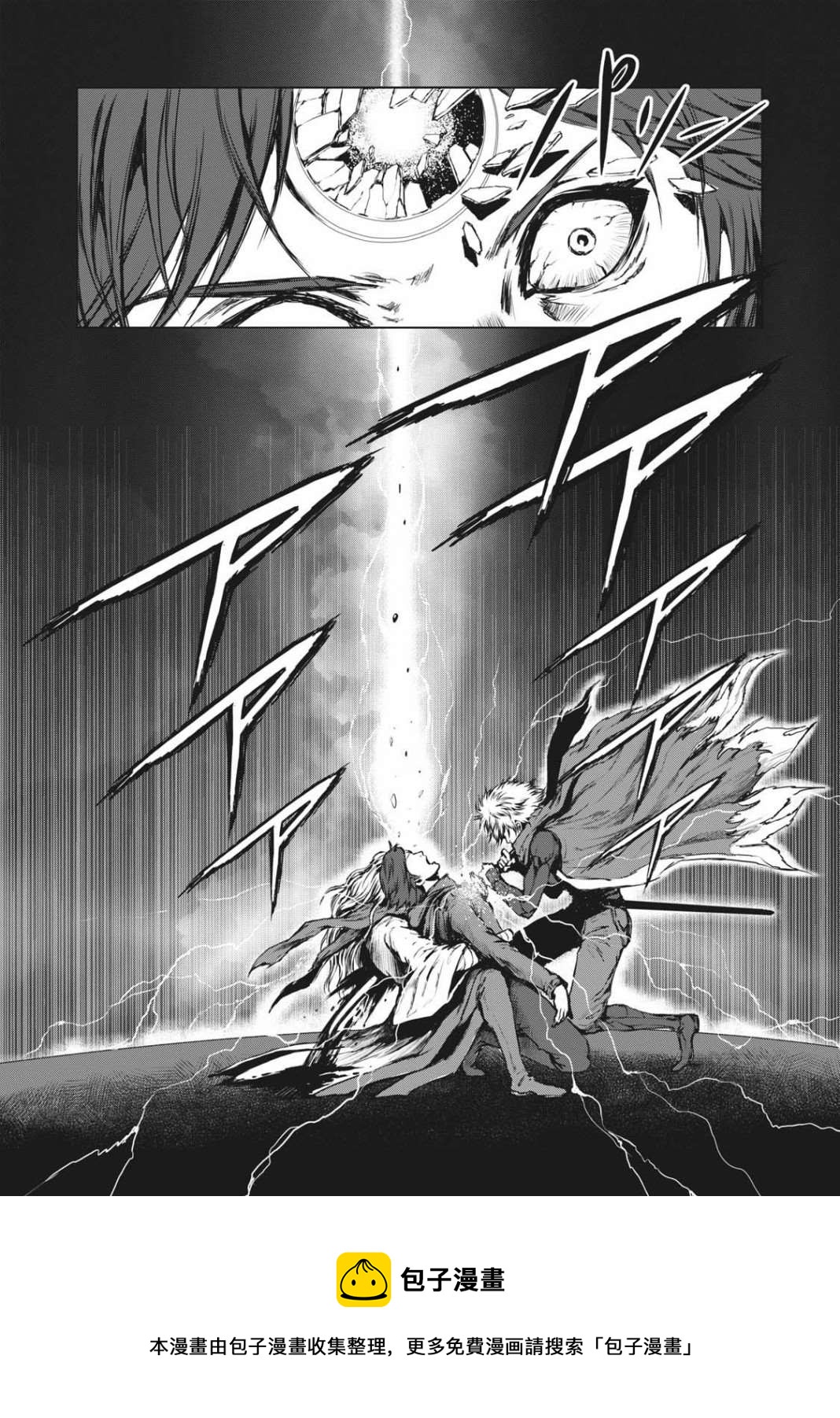 第32话16
