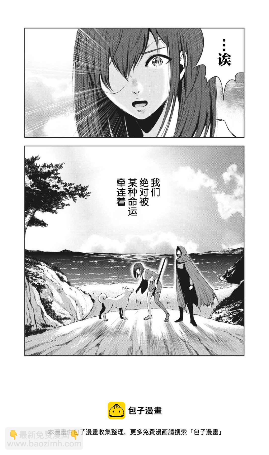 第33话15