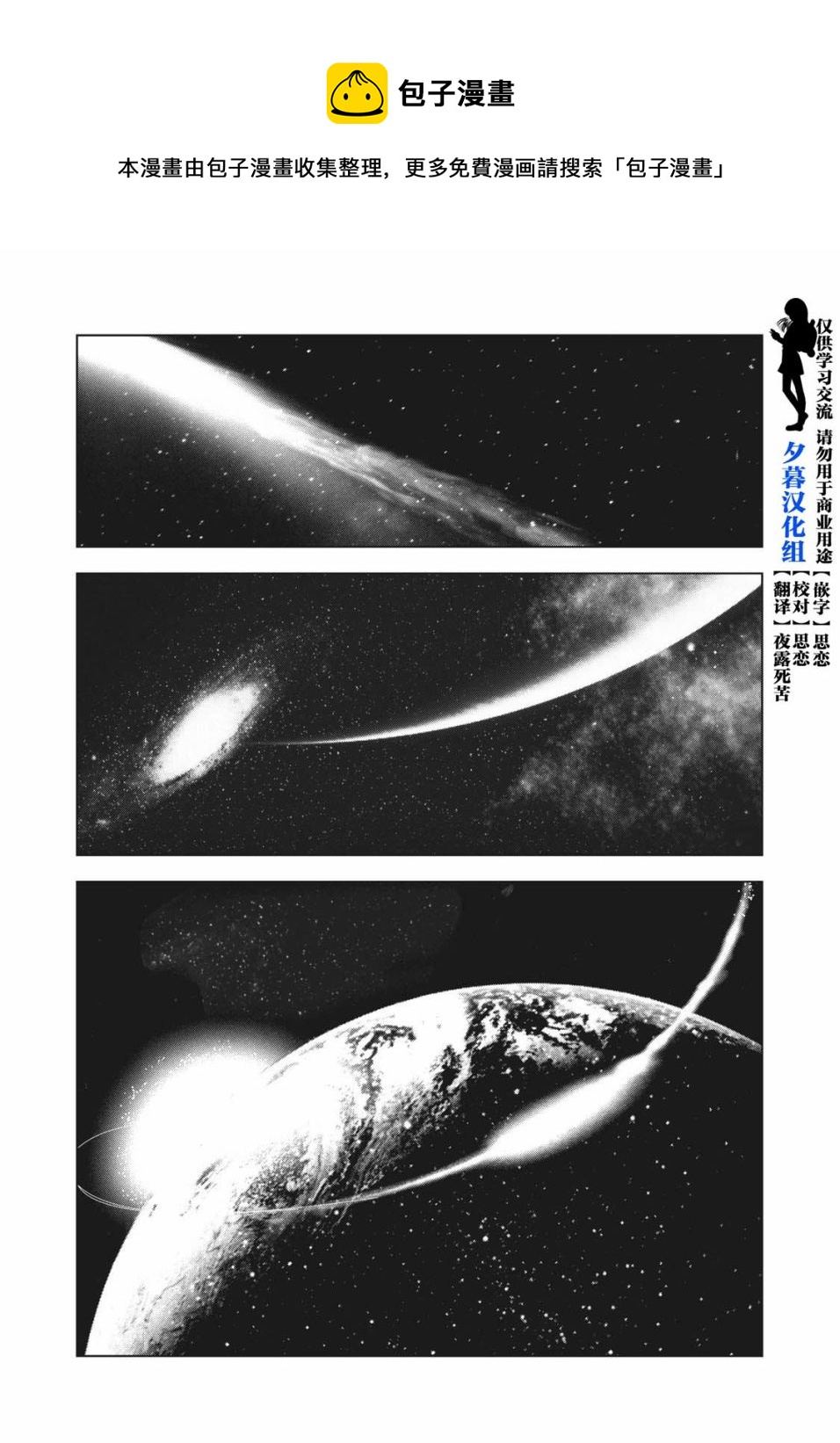 第34话0