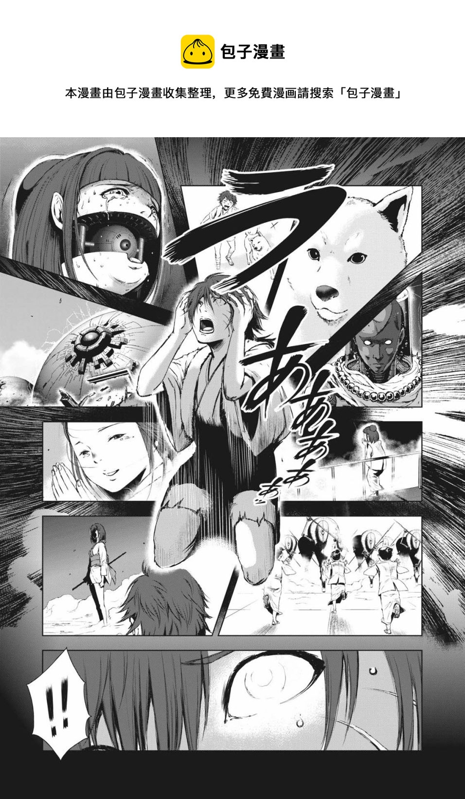 第34话13