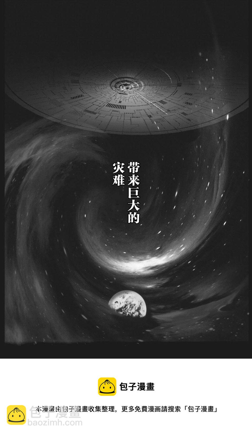 第34话16