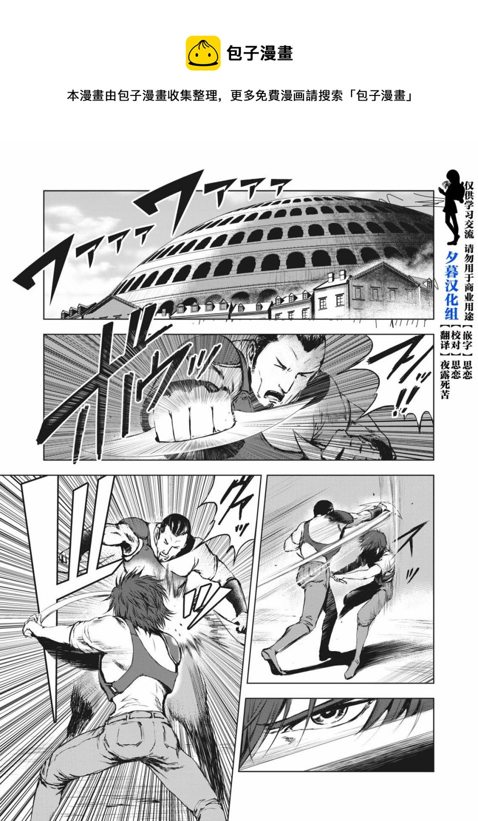 第35话0