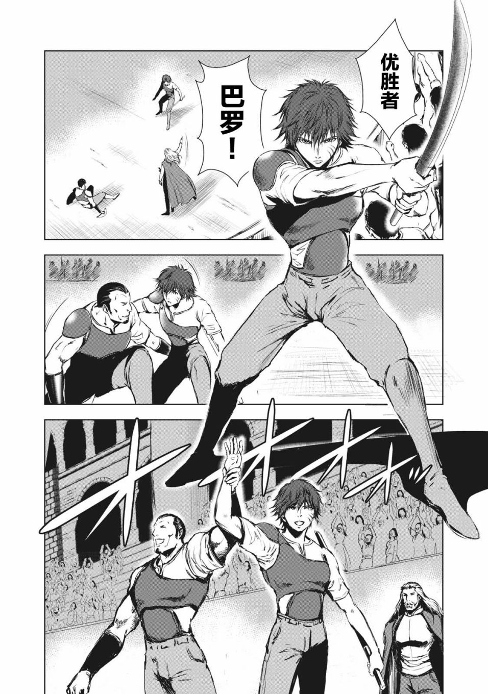 第35话1