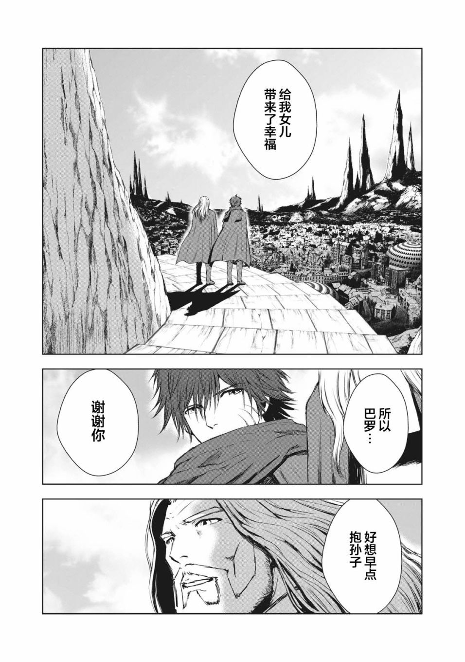 第35话13