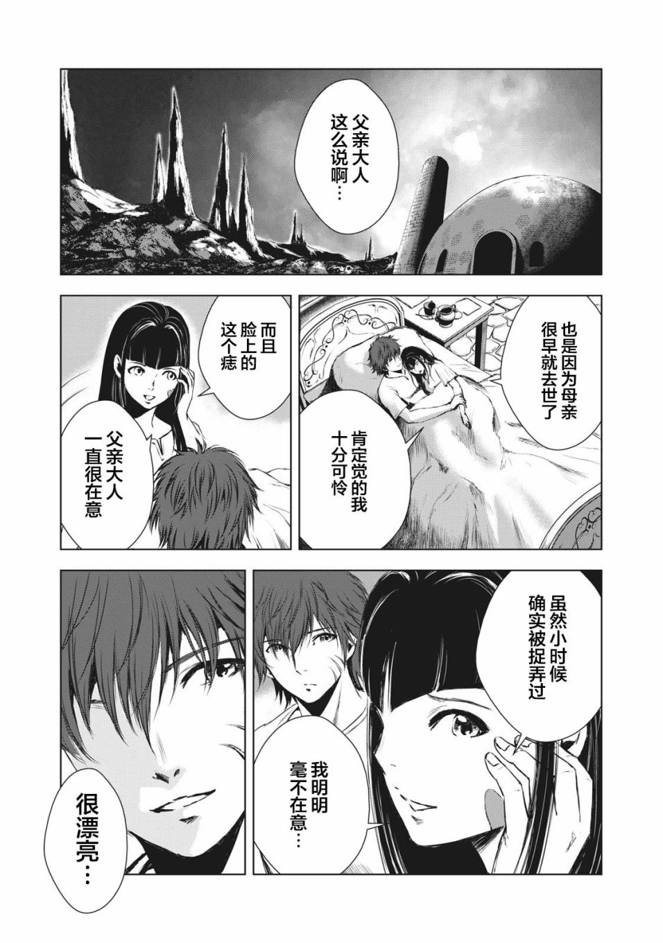 第35话14