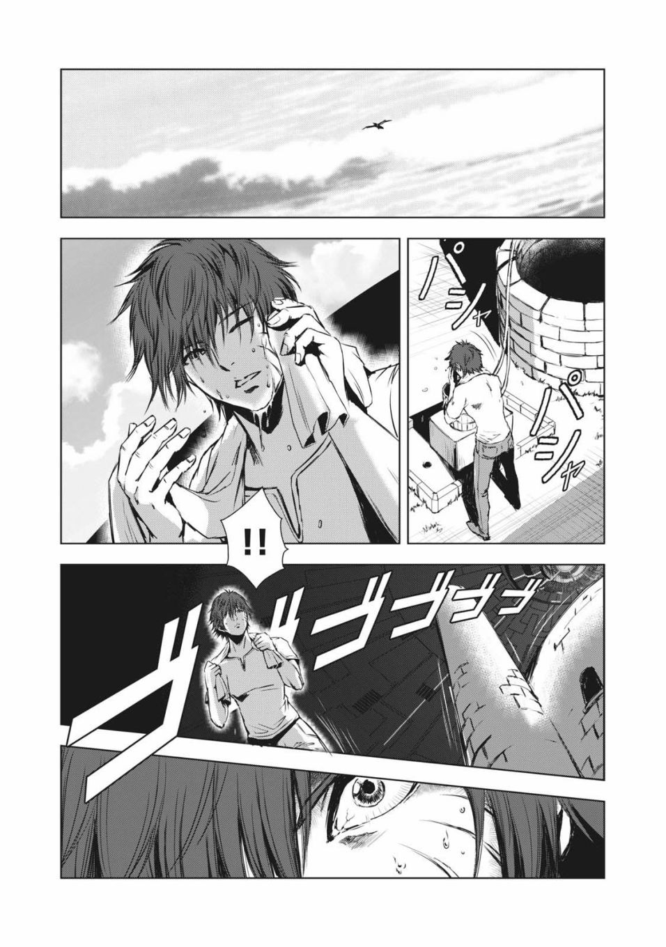 第35话16