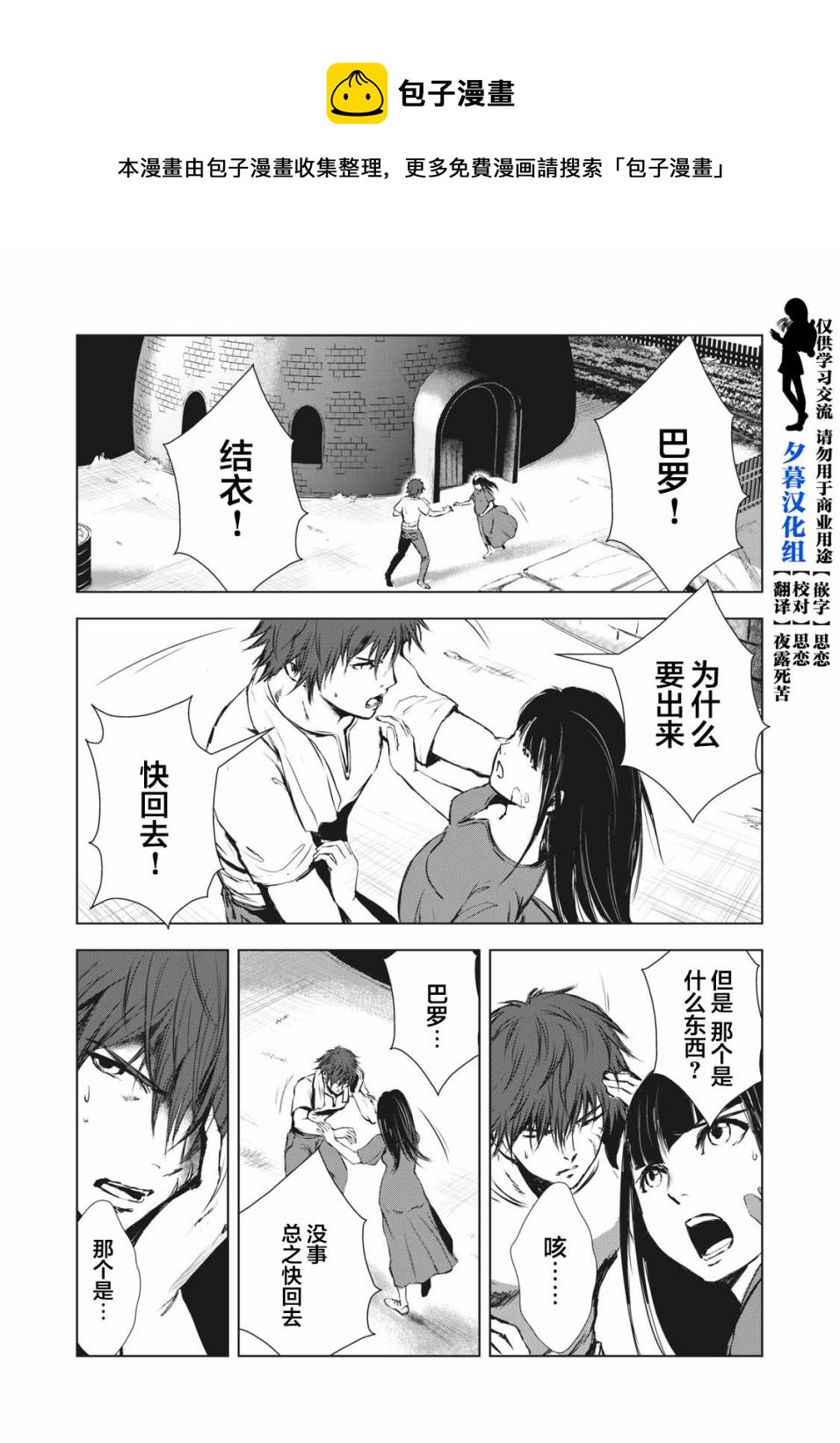 第36话0