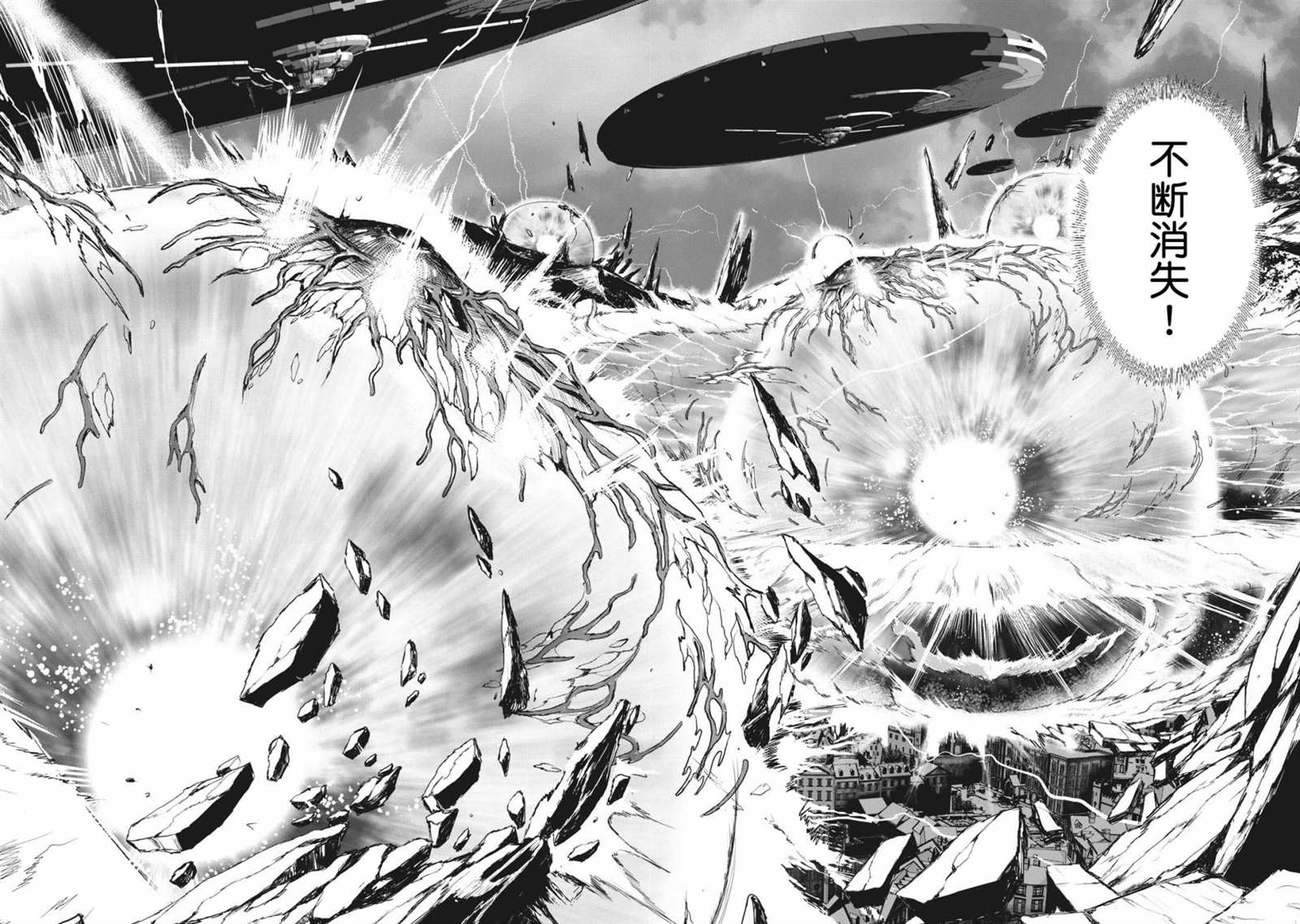 第36话11