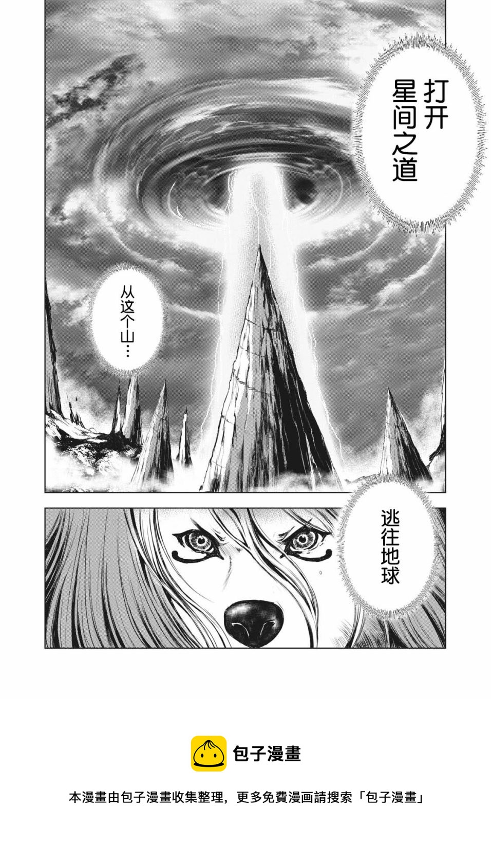 第36话14