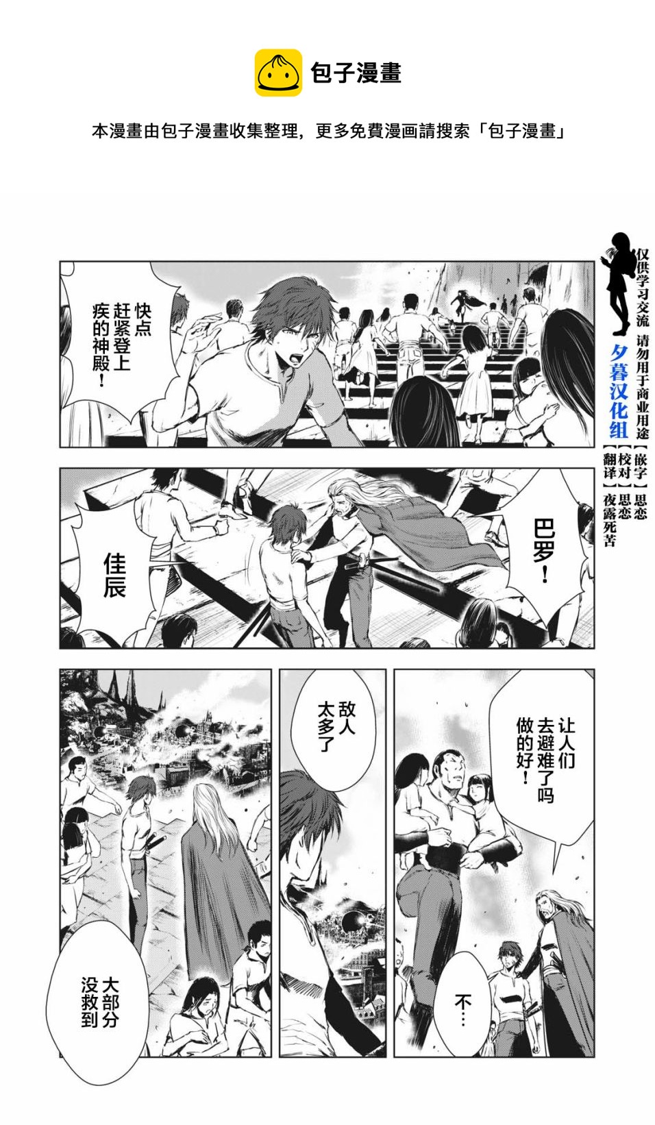 第37话0