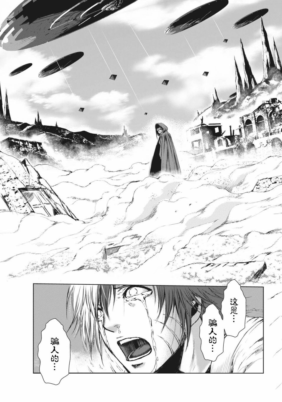 第37话12