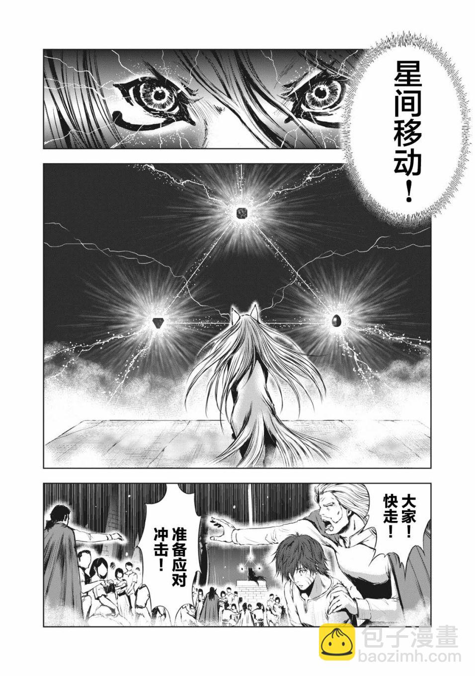 第37话20