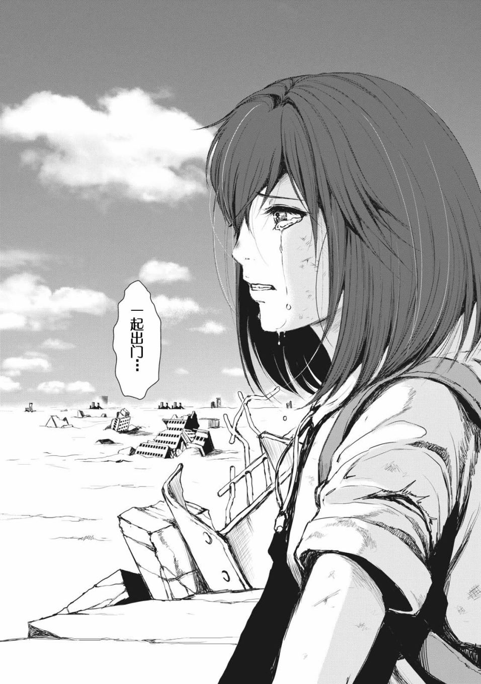 第38话13