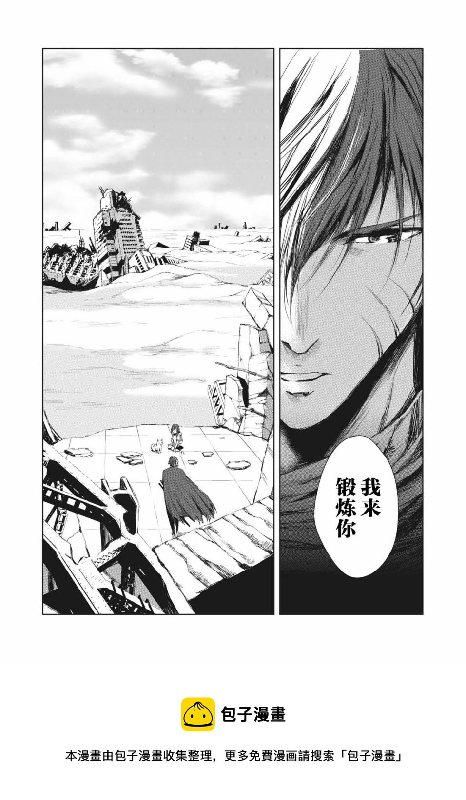 第38话16