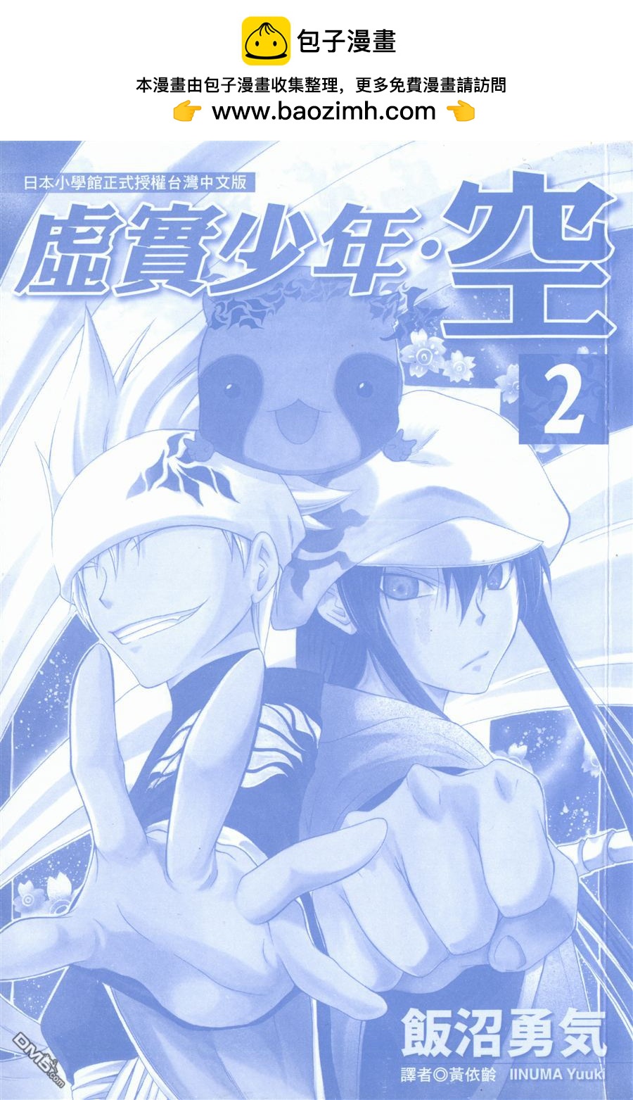 第2卷1