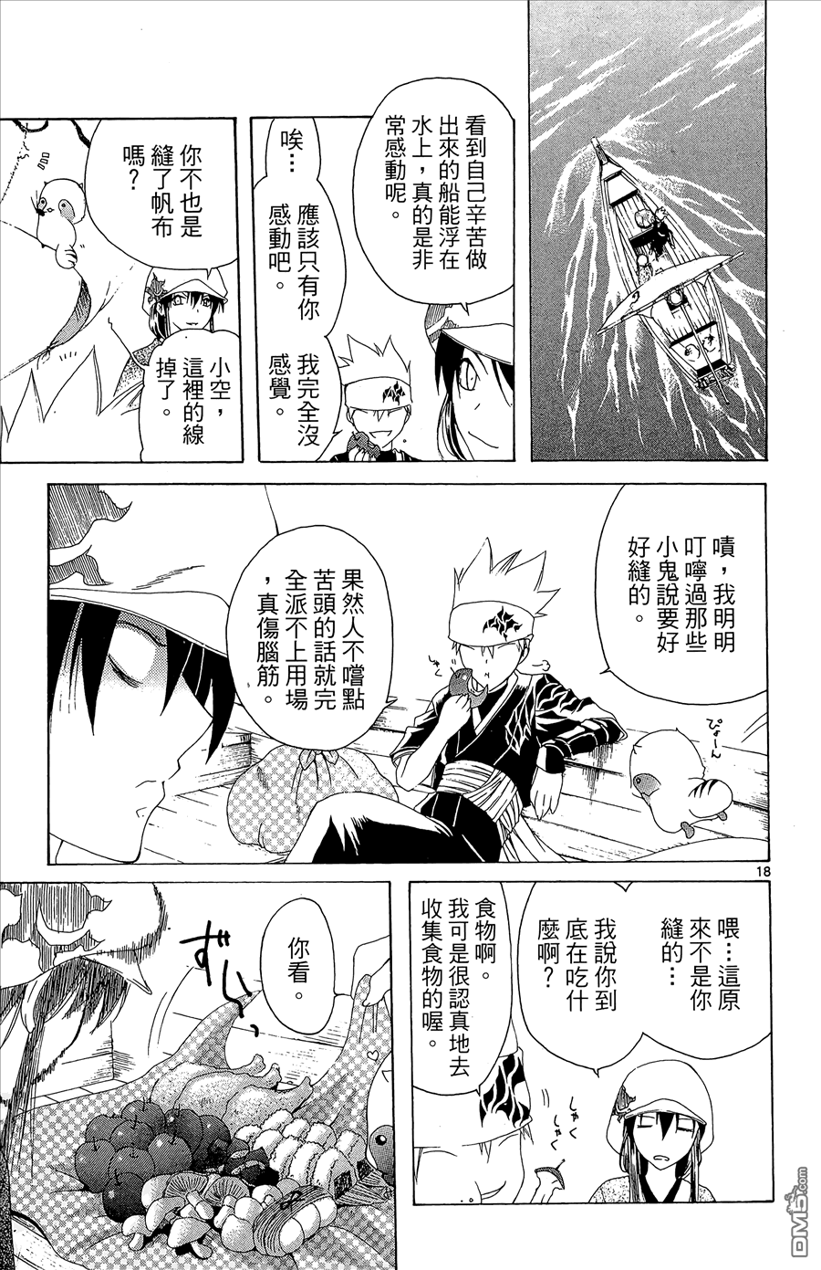 第2卷104