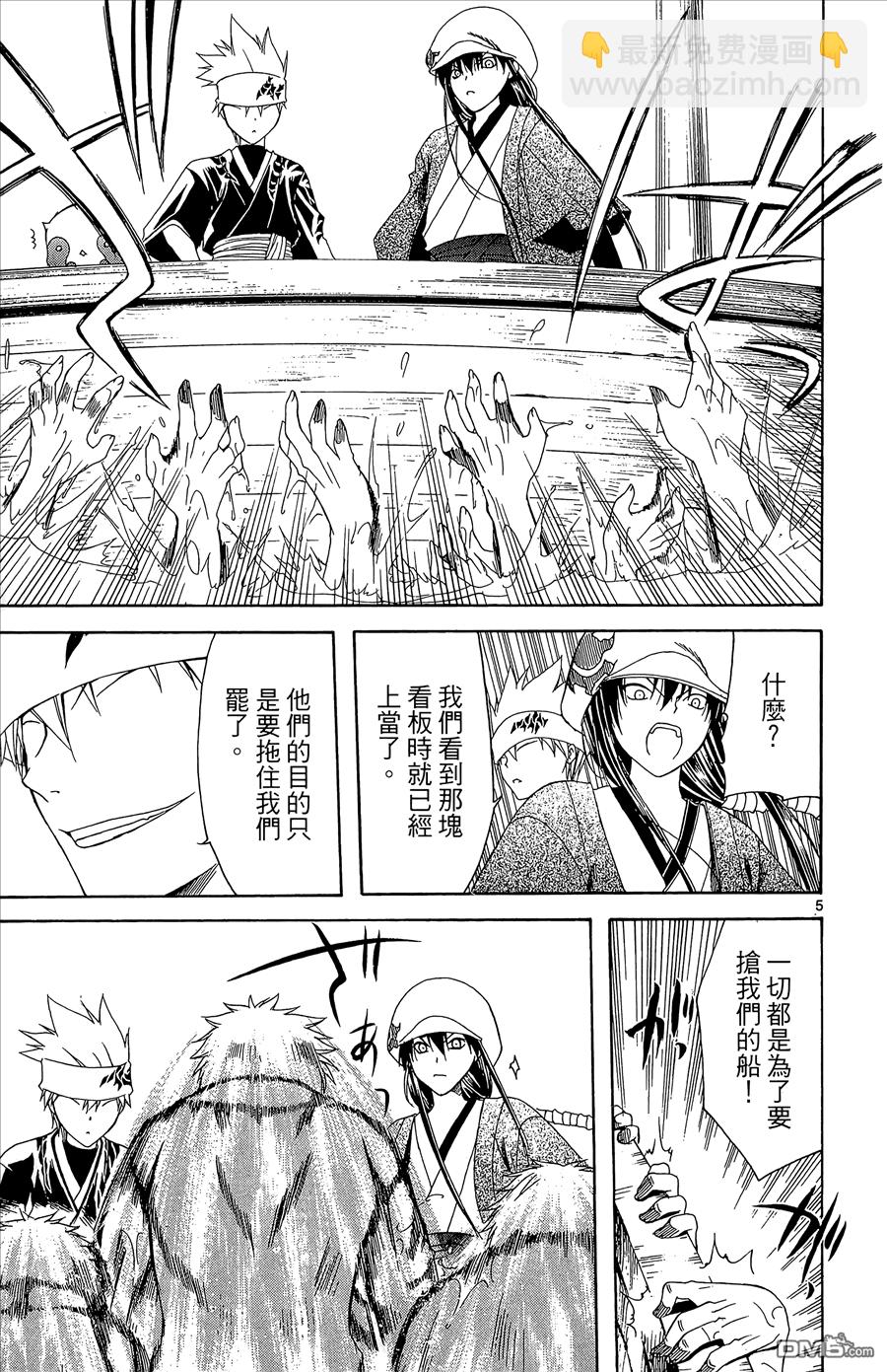 第2卷110