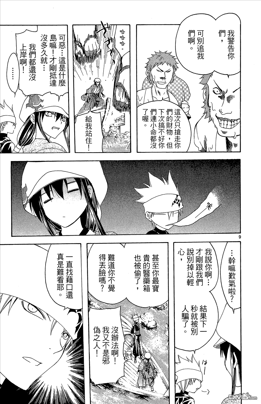 第2卷114