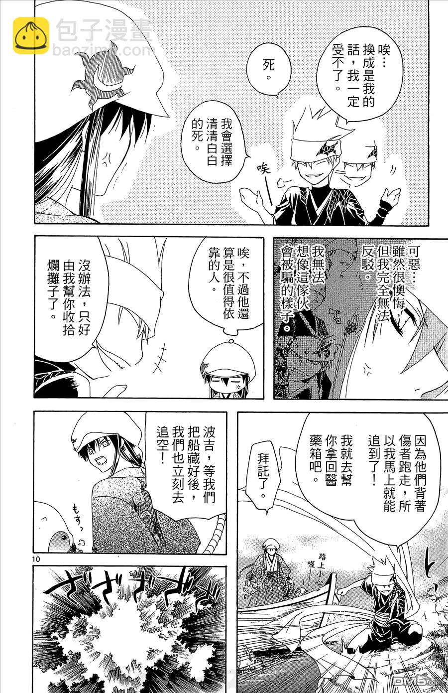 第2卷115