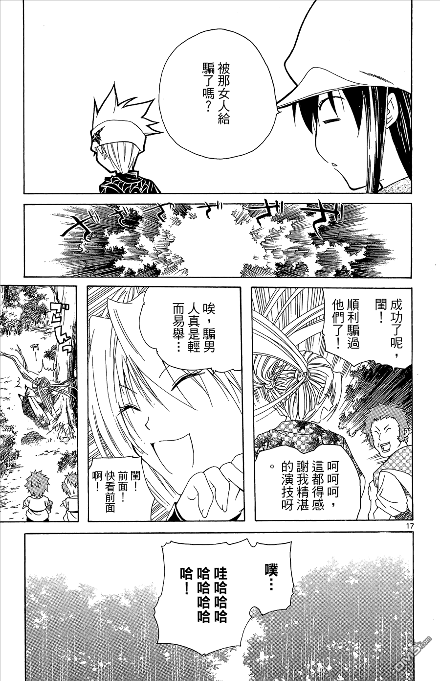 第2卷122