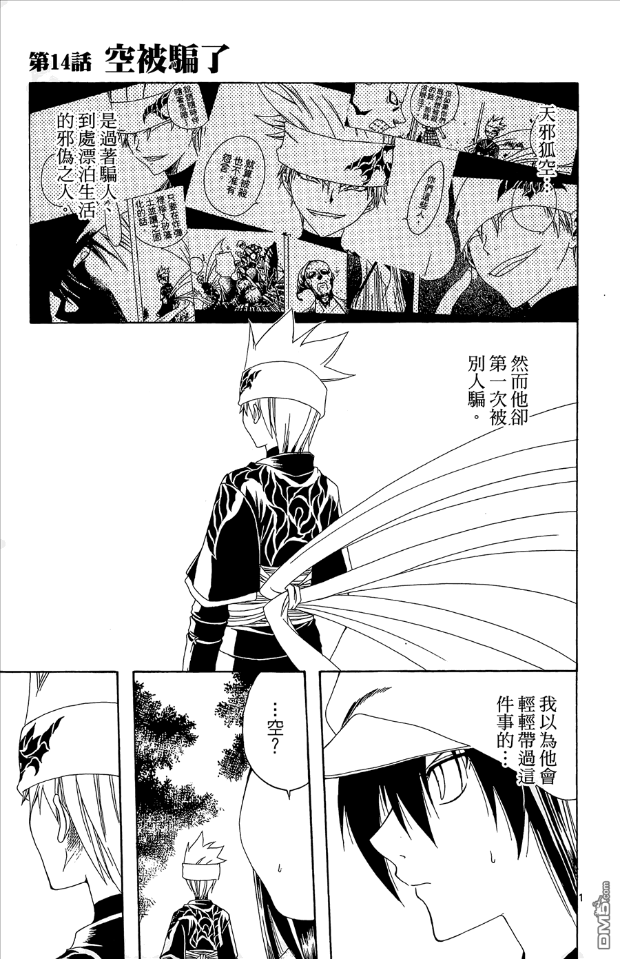 第2卷124