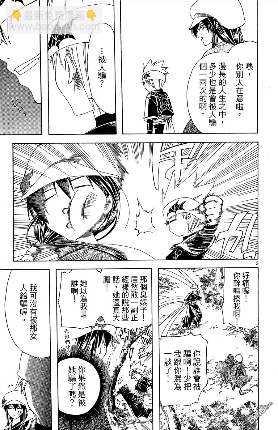 第2卷126