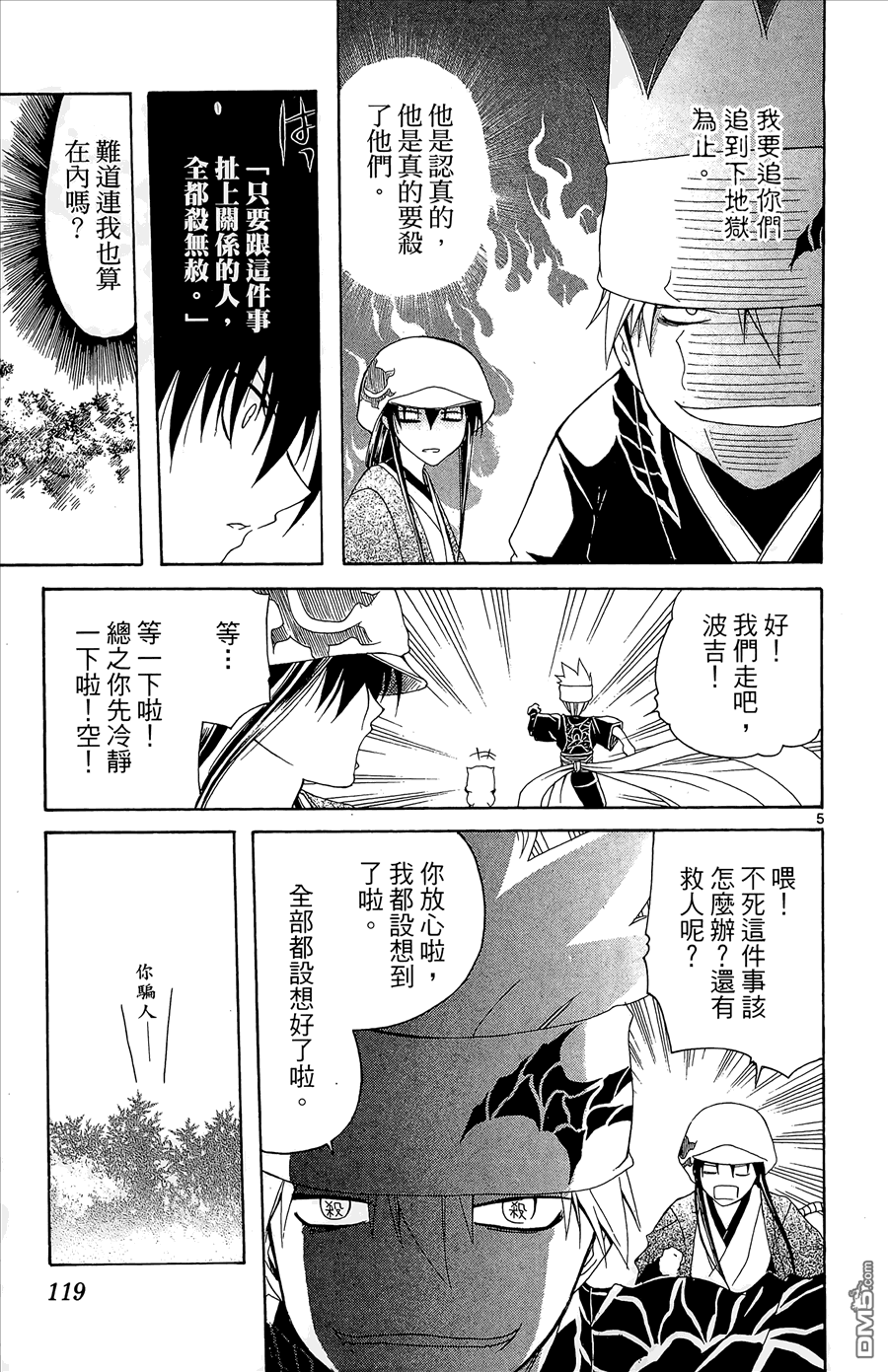 第2卷128
