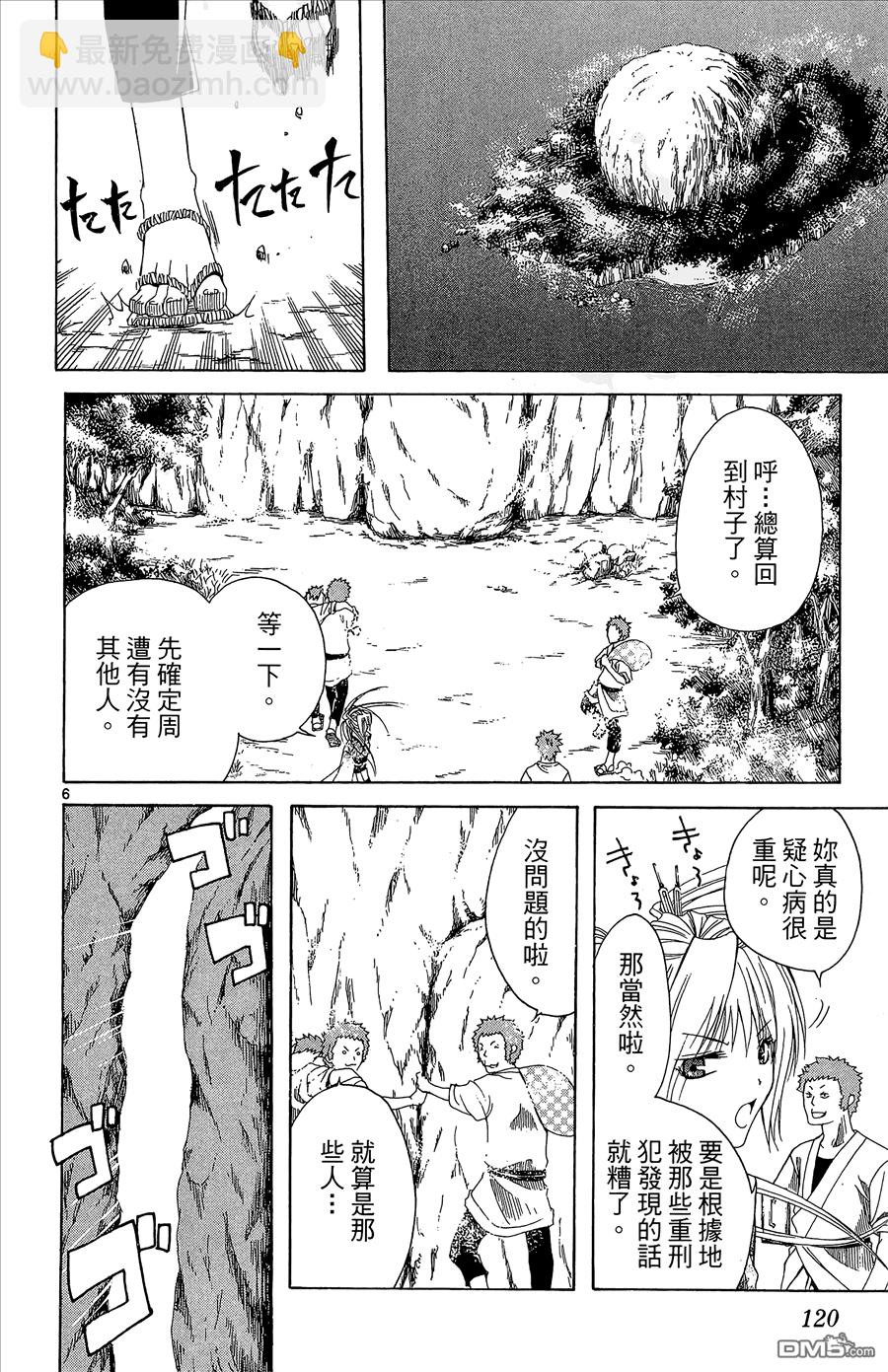 第2卷129