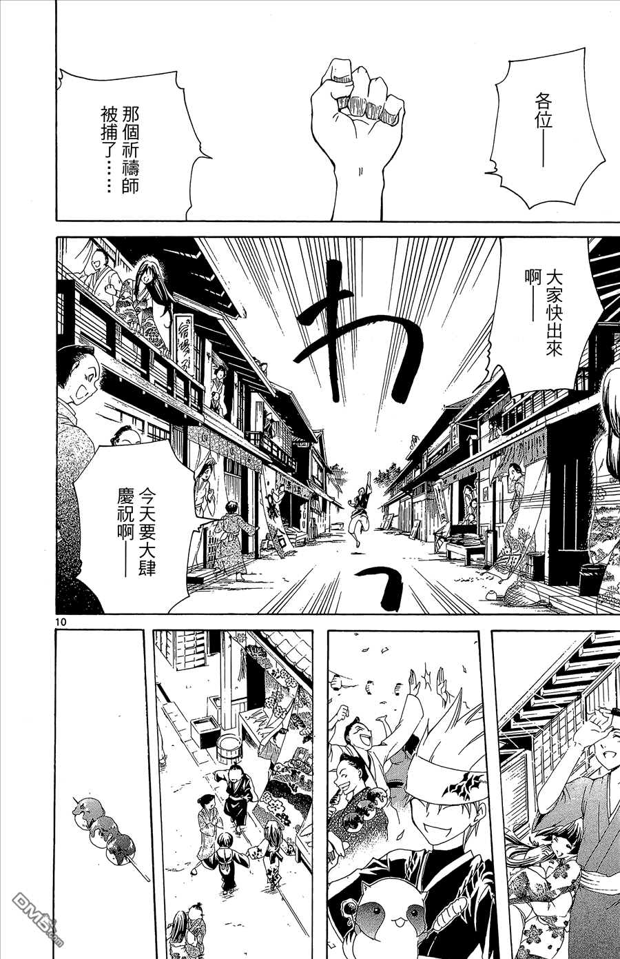第2卷13