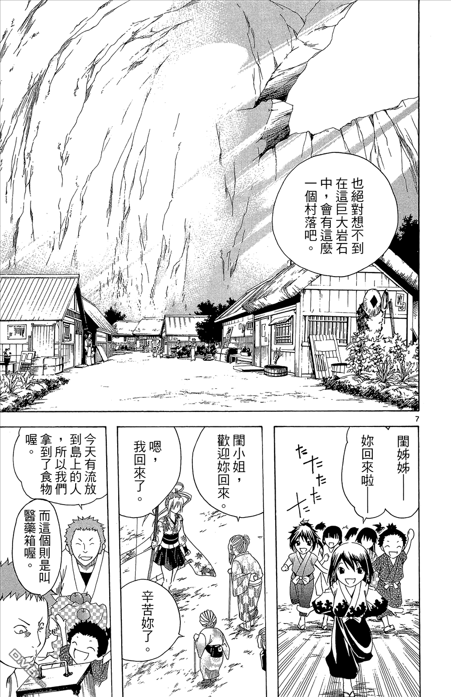 第2卷130