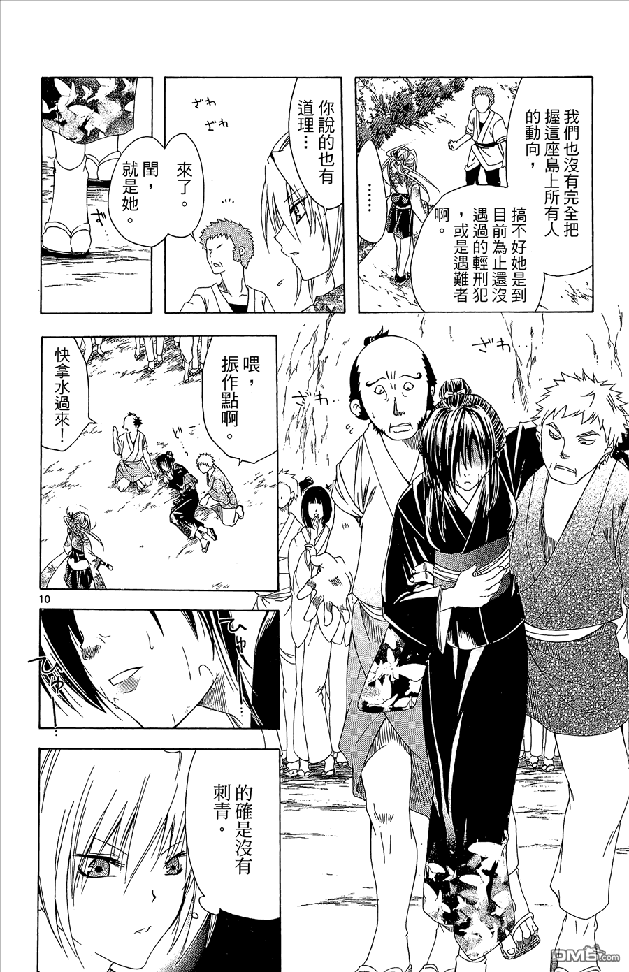 第2卷133
