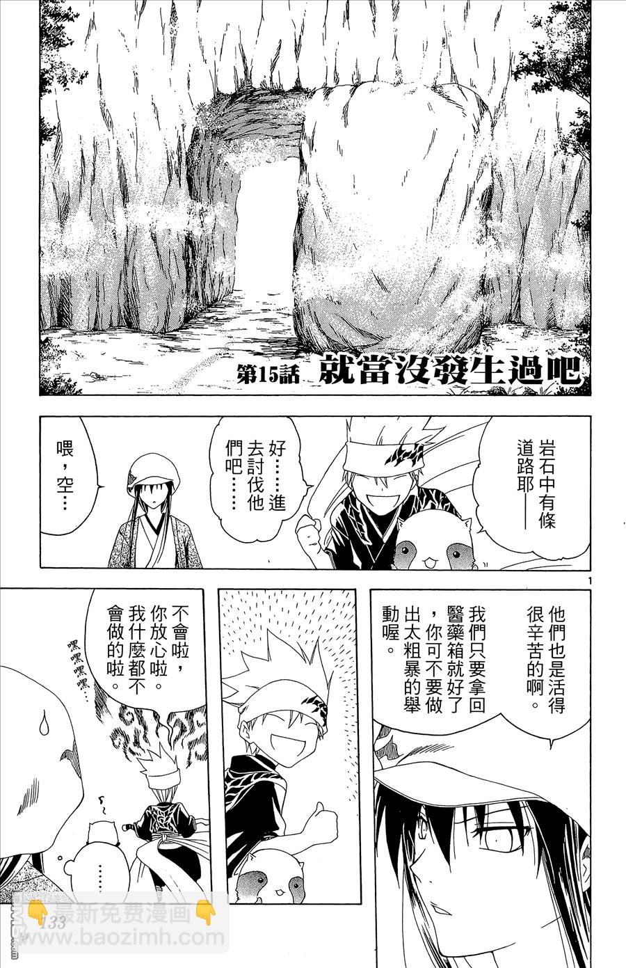 第2卷142