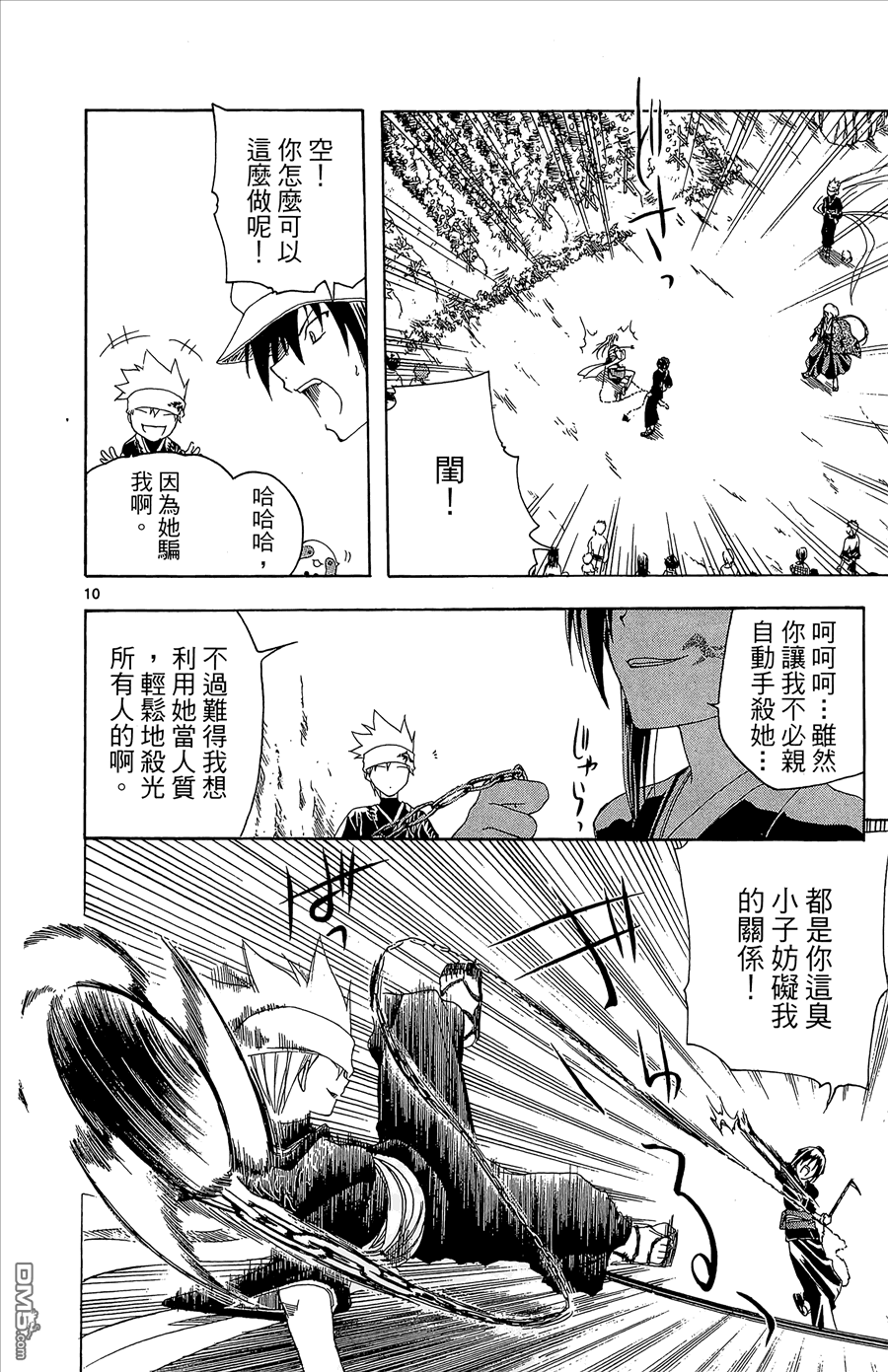第2卷151