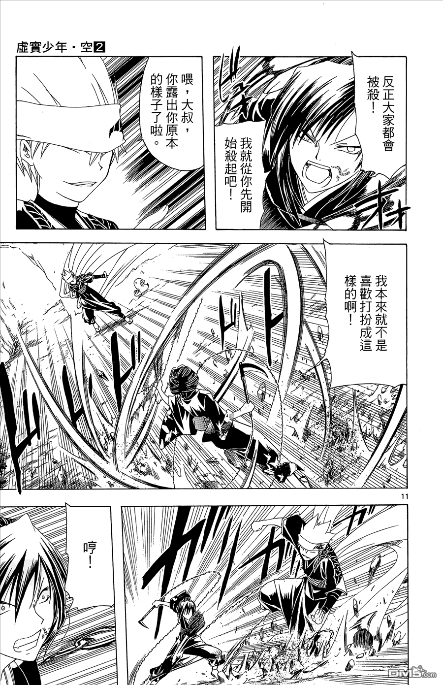 第2卷152