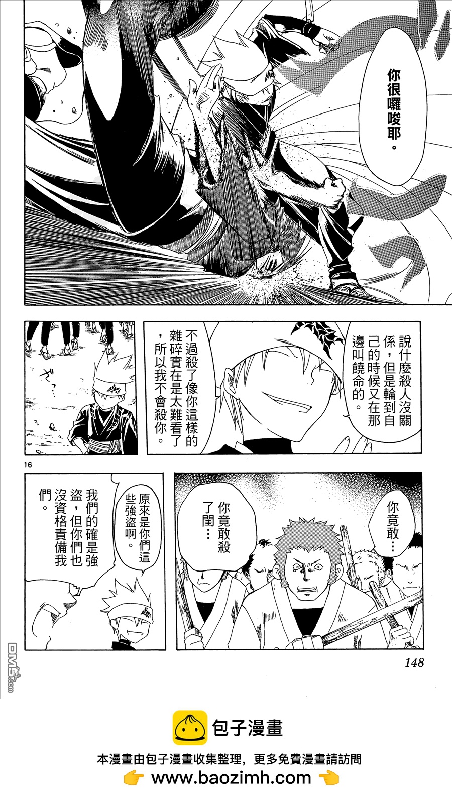 第2卷157