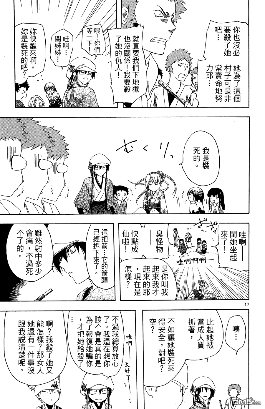 第2卷162